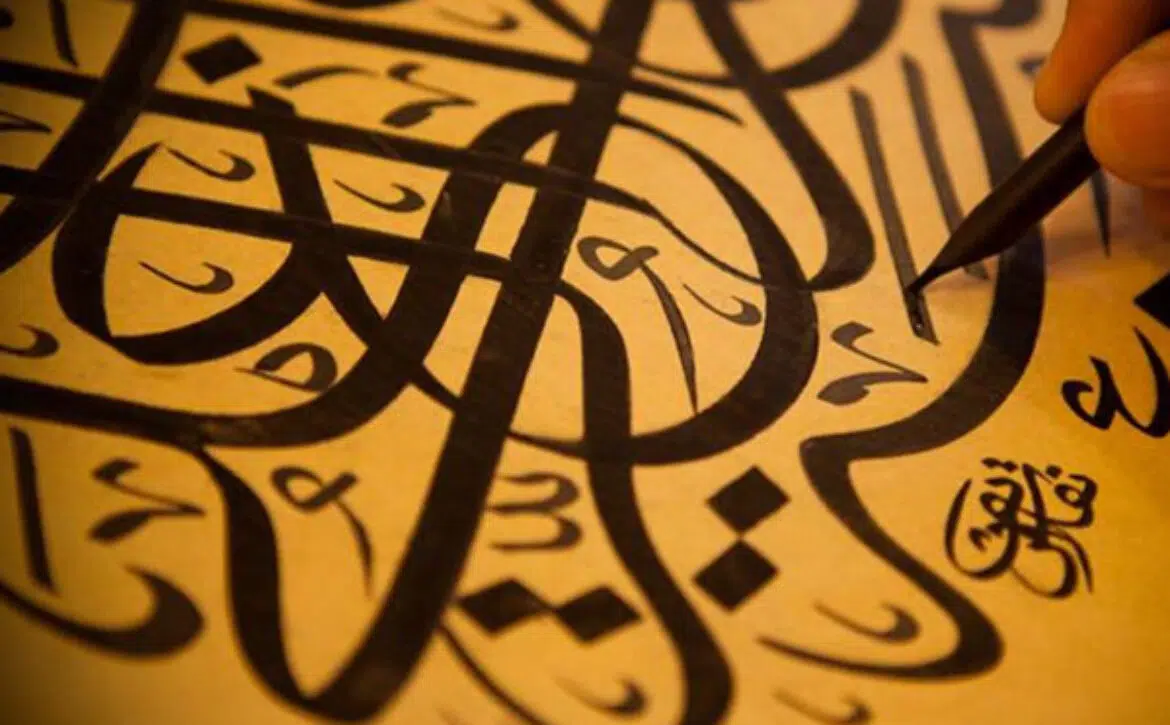 arabic 1 1170x725 1