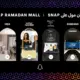 سناب شات