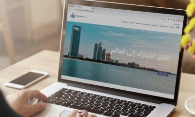 بوابة فرنشايز الإمارات الإلكترونية