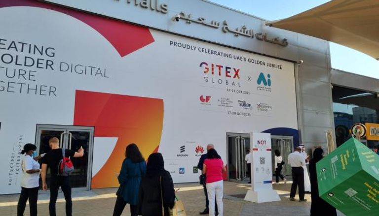 143 095712 gitex 2021 tickets venue