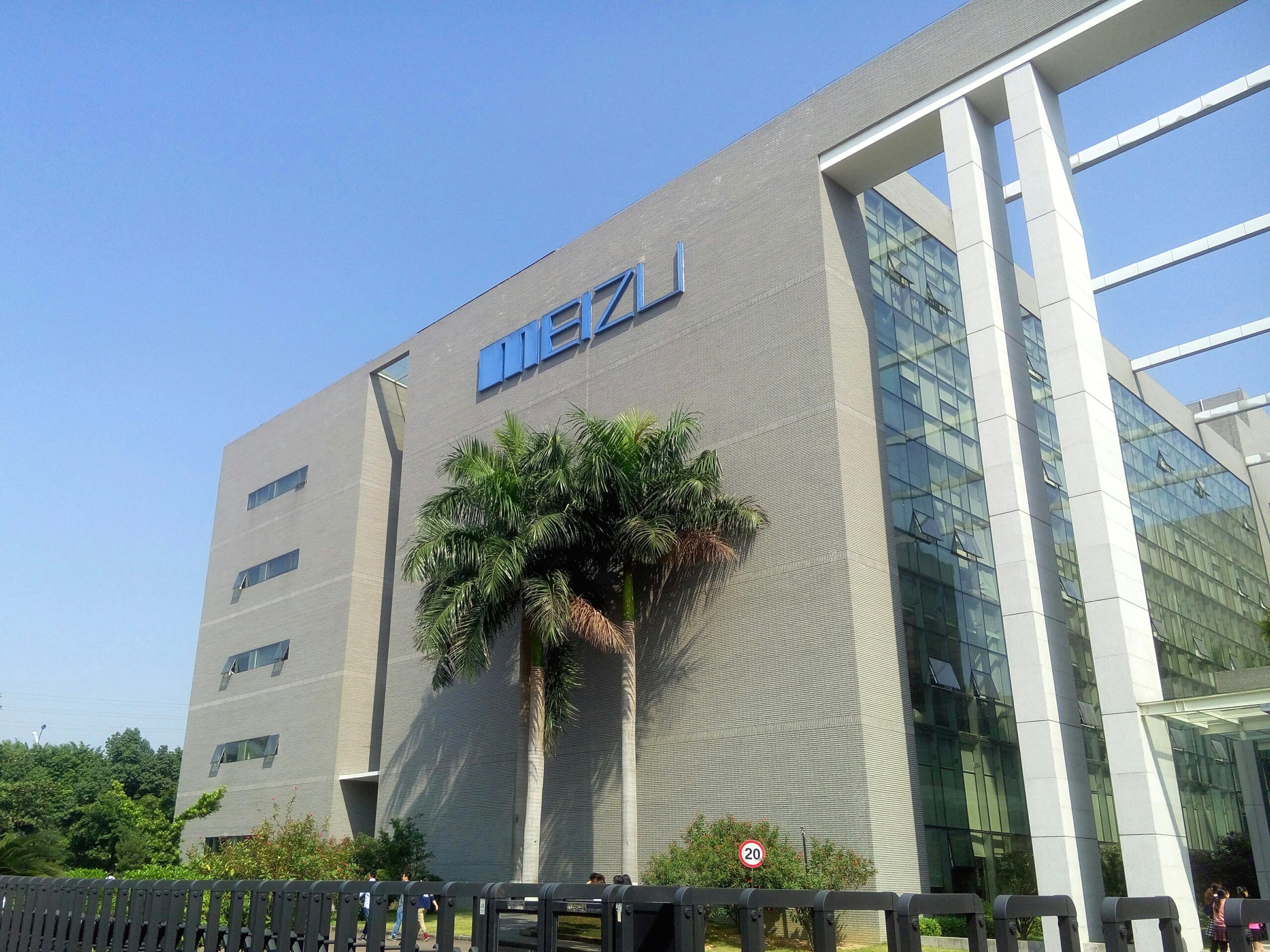 شركة Meizu تتجه نحو تطوير الذكاء الاصطناعي بدلاً من صناعة الهواتف الذكية scaled 1