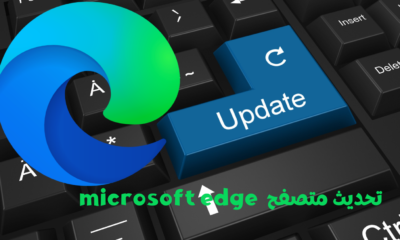 Microsoft Edge ينبهك عند تسبب الإضافات في إبطاء أداء جهاز الكمبيوتر