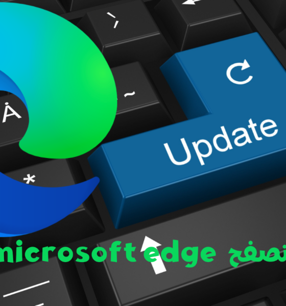 Microsoft Edge ينبهك عند تسبب الإضافات في إبطاء أداء جهاز الكمبيوتر