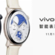 فيفو تطلق ساعة Vivo Watch 3 عالميًا بتصميم أنيق