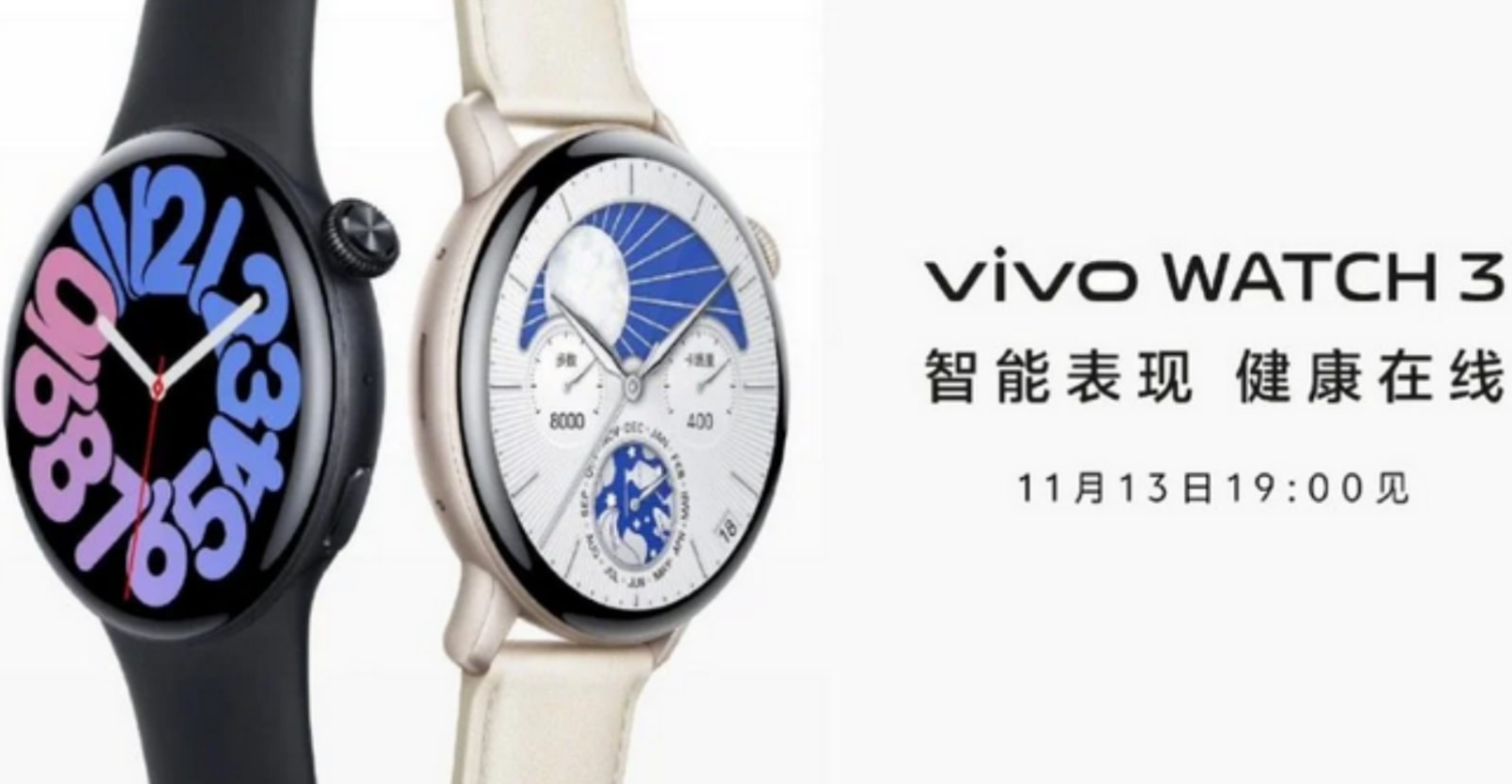 فيفو تطلق ساعة Vivo Watch 3 عالميًا بتصميم أنيق