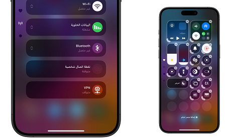 تحديث iOS 18.2 مزايا جديدة قادمة لهواتف آيفون