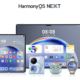 هواوي تطلق HarmonyOS NEXT نظام تشغيل جديد ينافس iOS وأندرويد