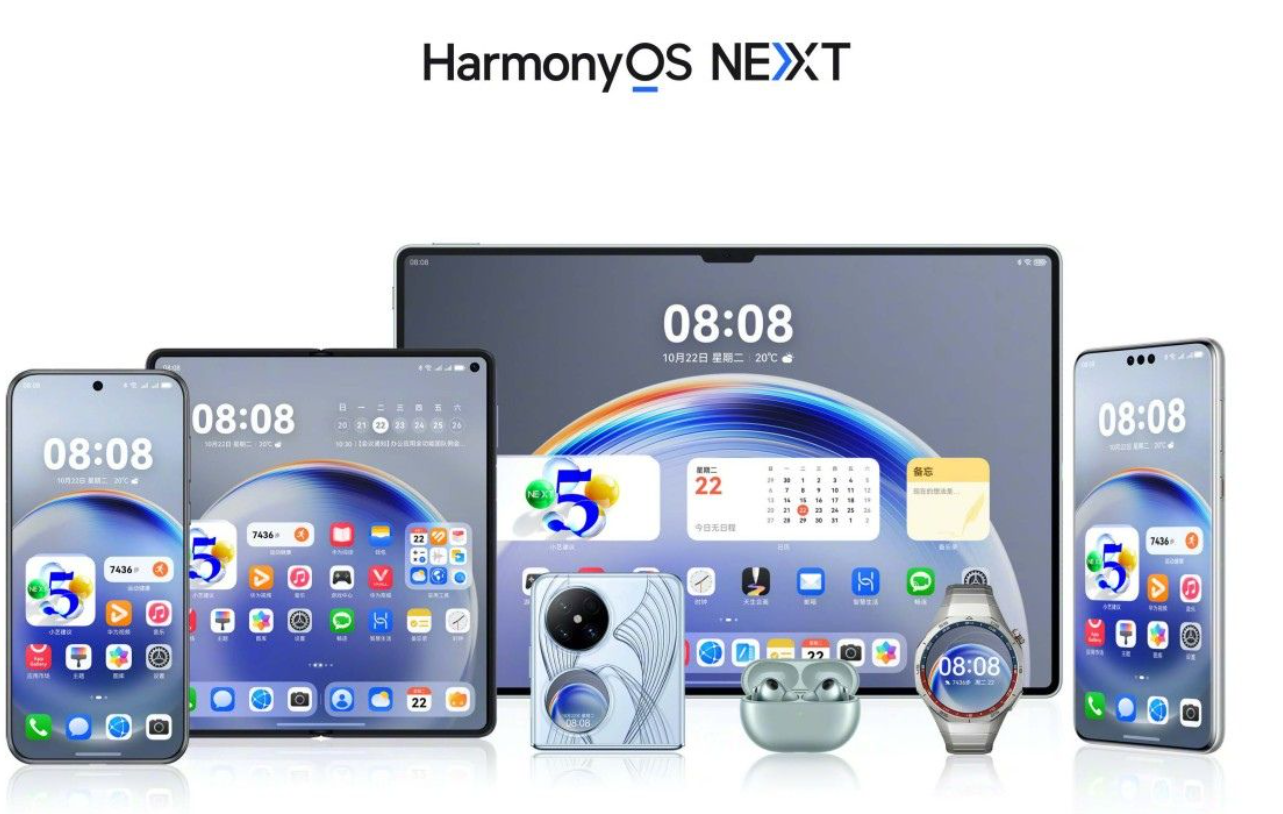 هواوي تطلق HarmonyOS NEXT نظام تشغيل جديد ينافس iOS وأندرويد