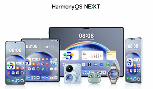 هواوي تكشف عن HarmonyOS Next نظام جديد يحظى بإشادة من المستخدمين