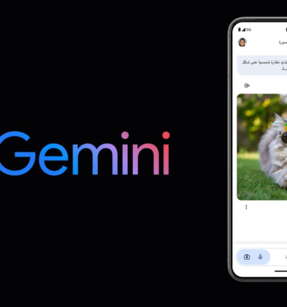 إطلاق مزايا جديدة في روبوت Gemini باللغة العربية من جوجل