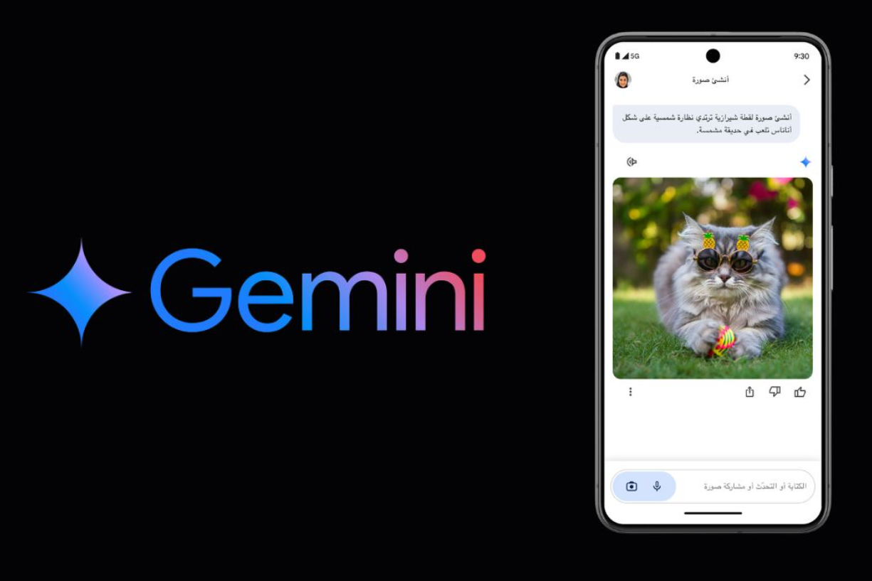 إطلاق مزايا جديدة في روبوت Gemini باللغة العربية من جوجل