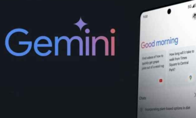 دليل استخدام روبوت Gemini في تطبيق رسائل جوجل على هواتف أندرويد