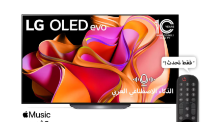 LG تقدم أجهزة تلفاز OLED evo الجديدة بتقنيات مبتكرة لعام 2025