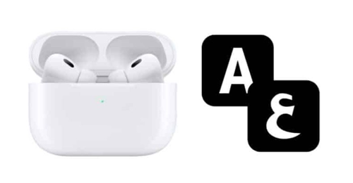 آبل تطور ميزة الترجمة الفورية لسماعات AirPods