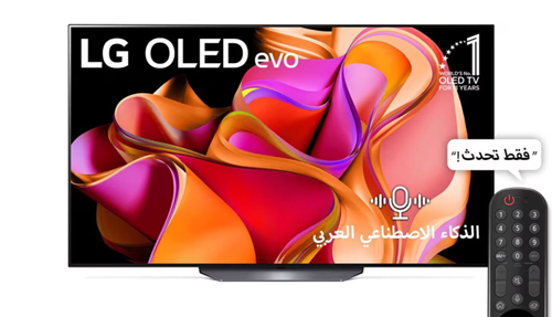 عرض مذهل على تلفزيون LG C3 OLED 65 فرصة لا تُفوّت
