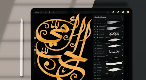 آبل تخطو نحو تعريب أوسع دعم محسّن للخطوط العربية في iPadOS 19