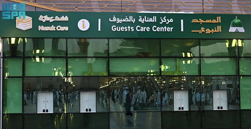 المدينة المنورة بوابة الابتكار الرقمي لخدمة الحجاج رحلة روحانية مدعومة بالتقنية الحديثة
