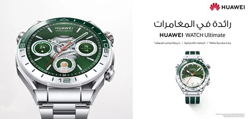 هواوي تُطلق Watch 5 ساعة ذكية تجمع بين التصميم الفاخر والتقنيات الصحية المتقدمة