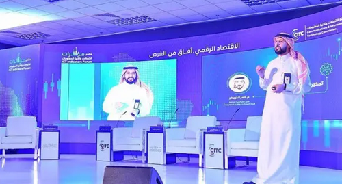 السعودية ترسّخ مكانتها الرقمية سوق الاتصالات والتقنية يتجاوز 180 مليار ريال في 2024