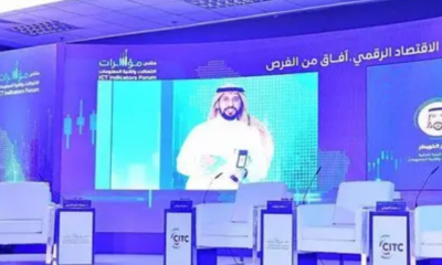 السعودية ترسّخ مكانتها الرقمية سوق الاتصالات والتقنية يتجاوز 180 مليار ريال في 2024