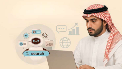 السعودية تعزّز حضورها الرقمي أكثر من خمس مستخدمي الإنترنت يعتمدون على الذكاء الاصطناعي