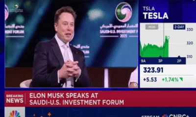 السعودية تفتح أجواءها لـستارلينك وتؤكد ريادتها في عصر الذكاء الاصطناعي