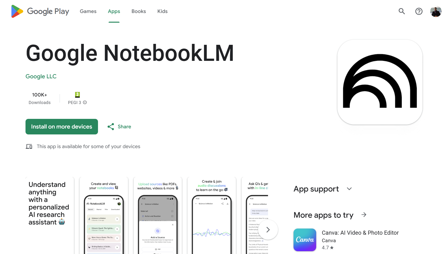تطبيق NotebookLM