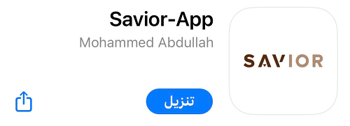 Savior تطبيق مجاني لحفظ الفيديوهات من جميع شبكات التواصل بضغطة زر 32 Savior تطبيق مجاني لحفظ الفيديوهات من جميع شبكات التواصل بضغطة زر