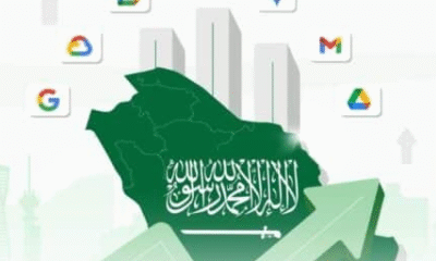 أدوات جوجل تدفع عجلة الاقتصاد السعودي مساهمة تفوق 31 مليار ريال في 2024
