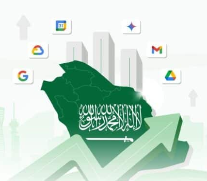 أدوات جوجل تدفع عجلة الاقتصاد السعودي مساهمة تفوق 31 مليار ريال في 2024