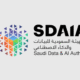 سدايا تطلق برنامجًا وطنيًا لتصنيف البيانات خطوة استراتيجية نحو حوكمة فعالة وتعزيز الكفاءات