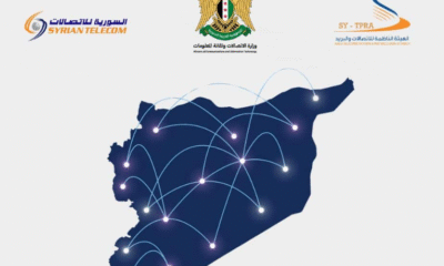مشروع برق نت سوريا تنطلق نحو الإنترنت الفائق السرعة في كافة أنحاء البلاد