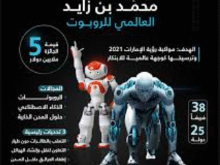 ثورة المهارات اللمسية جامعة محمد بن زايد تقود تحولًا جذريًا في تدريب الروبوتات الذكية