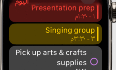 جوجل تعزز تجربة المستخدم على ساعات آبل بإطلاق تطبيق التقويم رسميًا