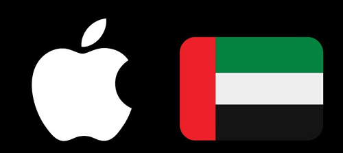 آبل تتوسع في الشرق الأوسط متجر جديد في العين قبل نهاية 2025
