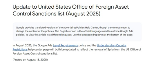 جوجل ترفع الحظر الإعلاني عن سوريا بعد 14 عامًا بداية مرحلة جديدة للمحتوى الرقمي