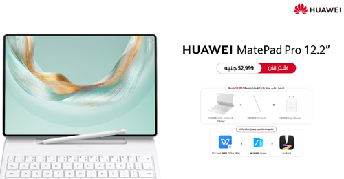 Huawei MatePad Pro 2026 خطوة جديدة لمنافسة iPad Pro بدعم تطبيقات الحواسب