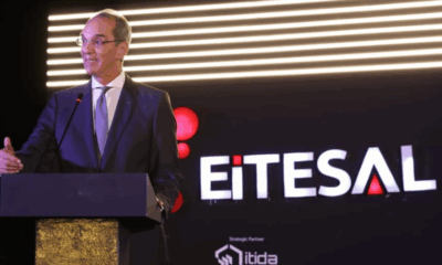 مصر تستهدف رفع مساهمة الذكاء الاصطناعي في الاقتصاد إلى 7.7 بحلول 2030