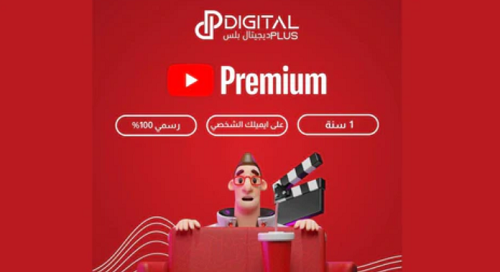 يوتيوب تعزز تجربة مشتركي Premium بتحديثات وميزات مبتكرة