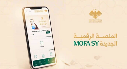 MOFA SY منصة رقمية جديدة تعيد تشكيل مستقبل الخدمات القنصلية السورية