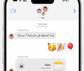 ثورة تعليمية جديدة ذكاء اصطناعي يحقق نجاحًا غير مسبوق في علاج صعوبات القراءة 10