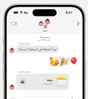 ثورة تعليمية جديدة ذكاء اصطناعي يحقق نجاحًا غير مسبوق في علاج صعوبات القراءة 10