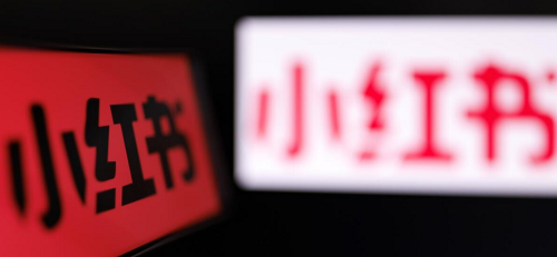 تايوان تفرض حظرًا مؤقتًا على تطبيق ريد نوت بسبب تصاعد عمليات الاحتيال الإلكتروني