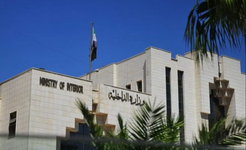 الداخلية السورية تدشّن منصة رقمية جديدة لتعزيز التواصل وتسهيل الخدمات العامة
