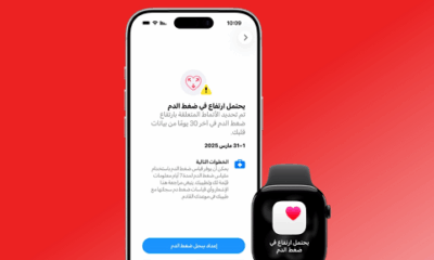 نورتون تطلق متصفح Neo جيل جديد من التصفح الذكي بمعايير أمان غير مسبوقة 3