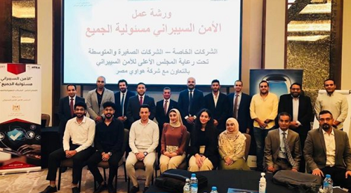 نحو دفاع رقمي متقدم 48% من شركات الشرق الأوسط تتجه لتأسيس مراكز عمليات أمنية لمواجهة تصاعد التهديدات السيبرانية