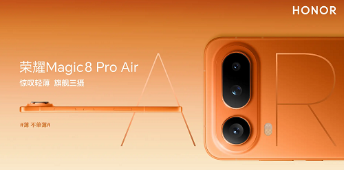 Honor تكشف عن هاتف Magic8 Pro Air النحيف مع كاميرات ثلاثية وبطارية قوية