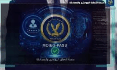 أبل تقترب من سوق الهواتف القابلة للطي بتصميم صدفي مدمج 6