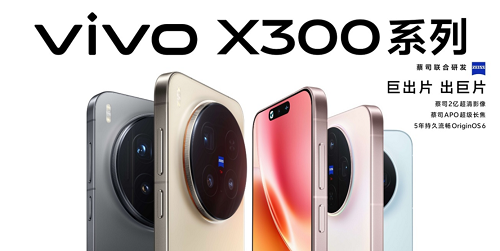 فيفو تواصل تعزيز قدرات التصوير في X300 Ultra مع عدسة واسعة فائقة ضمن منظومة Zeiss