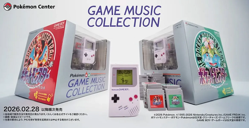 حنين الألعاب يتحول إلى جهاز ملموس Nintendo تطلق مشغل موسيقى بتصميم Game Boy احتفالًا بمرور 30 عامًا على Pokémon 32 حنين الألعاب يتحول إلى جهاز ملموس Nintendo تطلق مشغل موسيقى بتصميم Game Boy احتفالًا بمرور 30 عامًا على Pokémon